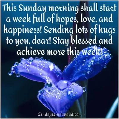 Sunday Blessings and wishes - This Sunday Morning